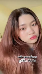 ที่หนีบ ผม (ไซต์ 1.25 นิ้ว) รับประกัน 1 ปี สินค้ามี มอก. รับรอง เครื่องหนีบผมบราซิล ที่หนีบผมบราซิล สำหรับร้านทำผม Brazils Max Temp 250องศา หนีบผมเปียกหมาด ยืดเคราติน ยืดผมถาวร รับประกัน 1 ปี ร้าน Brazils