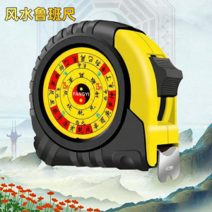 LUTUMEI | Luba Traditional Feng Shui High Precision Tape Measure