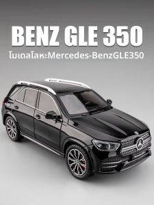 STWDC | Bộ Sưu Tập Mô Hình Xe Ô Tô 1:24