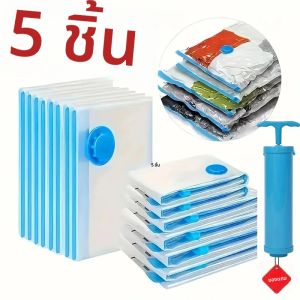 ถุงบีบอัดสูญญากาศ 1-5 ชิ้นประกอบด้วยถุงเก็บปั๊มด้วยตนเอง 1 ใบสําหรับเสื้อผ้ากระเป๋าเดินทางพลาสติกแบบพกพาที่เหมาะสม