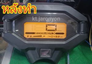 ชุดซ่อม(ฟิมล์)เกย์น้ำมันhonda zoomerx หมายเหตุ!!ลูกค้าไม่มีความชำนาญในการติดตั้งทักแชทหาช่าง เพื่อรับคำแนะนำการติดตั้งครับ !!แนะนำทุกขั้นตอนเหมือนจับมือทำ!!