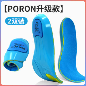 Medical Arch Pad Foot Heel Pain Relief Insole Bone Spurs Afterheel Pad Inner Cushion Long Standing Not Tired Magic Tool