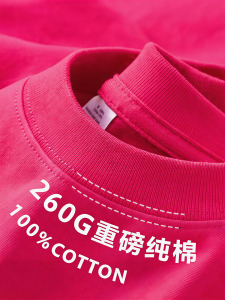 SHANCHEN | Custom Print Logo Mood Enhancing Teamwear T-Shirts Heavyweight Cotton