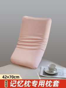 Túi Đựng Gối Latex Nguyên Chất Cotton 100% Có Khóa Kéo Túi Đựng Gối Sâu Giấc Túi Đựng Gối Nhớ Hình Túi Đựng Gối Cho Trẻ Em