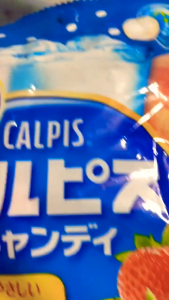 ASAHI CALPIS Candy 100g Japanese Yogurt Drink Hard Candy Japan