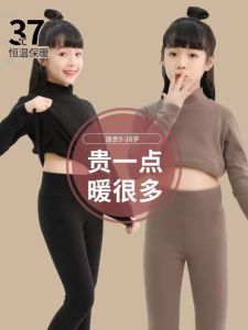 Warm Fleece Underwear Set for Girls Baby Clothes Autumn Winter Thermal Inner Wear Velvet Brushed School Uniform Essential