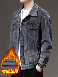 Mens Fleece Lined Denim Jacket Autumn Winter Casual Style Grey Cotton Polyester Blend Workwear Jacket Trendy And Handsome