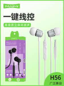 One Button Control Versatile Headphones with High-Quality Surround Sound 3.5mm