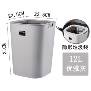 Nordic Style Large Size Trash Can without Lid for Living Room Bathroom Office Creative Compressed Ring Design Home Cleaning Tool