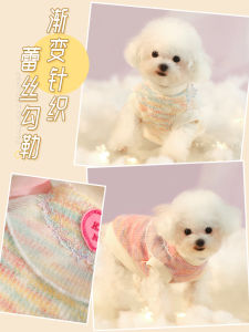 Cute Lace Knitted Sweater for Small Dogs Warm Autumn Winter Clothes Pomeranian Chihuahua French Bulldog Puppy Pet Apparel