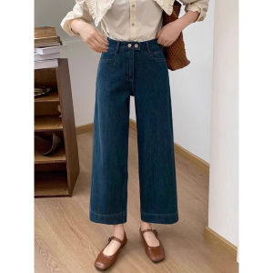 Stylish French Design Versatile Slimming Petite Denim Pants