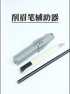 Alat Pemotong Pensil Alis Sharpener Rautan Pensil Alis / 4in1 Cetakan Pensil Alis