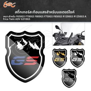2 ชิ้น/เซ็ตรถจักรยานยนต์สติกเกอร์Decals FitสําหรับR1250GS R1200GS LC R1300GS R1100GS R1150GS F850GS F750GS G310GS F700GS F800GS