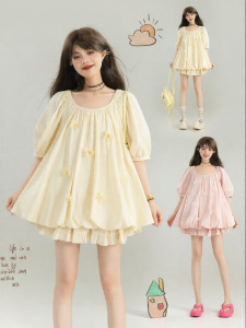 Keiko | Butterfly Decorated Peplum Top and Skirt Suit