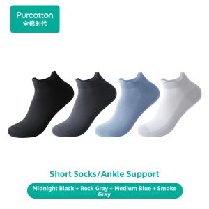 Purcotton | Antibacterial Cotton Crew Socks