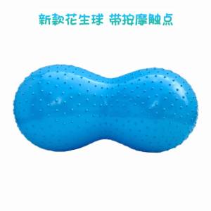 AVC Pet Peanut Ball Capsules for Paralyzed Dogs Enhance Back Leg Strength Core Muscle Support Dog Training Equipment Supplies