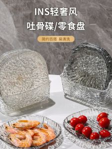 Bộ 8 Đĩa Đựng Thức Ăn Bằng Thủy Tinh Sứ Cao Cấp Có Đế Dễ Vệ Sinh Họa Tiết Băng Hà Dùng Cho Gia Đình Kích Thước 55 Inch