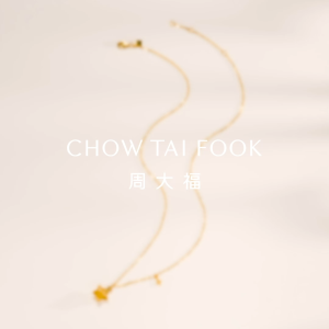 Chow Tai Fook 999 Pure Gold Star Necklace - EOF1675