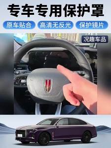 MIAOYUNJU | Dust Cover For Vehicle Head Up Display