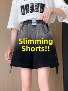 LANKELISHA | High Waist Wide Leg Jeans Shorts Womens Summer Elastic Waist Slimming Plus Size Large Hot Pants Pear Shape Body Fit Cotton Denim