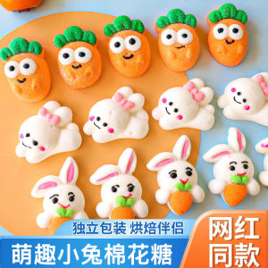 Cartoon Rabbit Cotton Candy Birthday Cake Decoration Childrens Day Baked Goods Snacks Soft Candy Baking Supplies