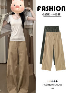 Khaki Casual Straight Leg Jeans Womens Autumn Winter New Design Loose Slimming Drapey Wide Leg Pants American Style High Waist Button Closure Cotton