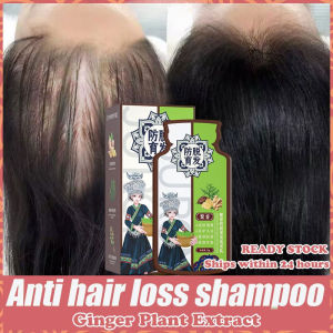Ginger plant extract anti-hair loss hair shampoo / Hair growth shampoo Ginger shampoo Hair loss shampoo
