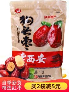 Red Dates from Shaanxi Province Dog Head Jujube Specialty Product Packaged 1000g Ideal for Cool and Dry Places