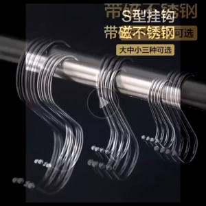 30Pcs Durable Stainless Steel Hooks Heavy-Duty S-Shaped Hooks Multifunctional Metal Hooks Multifunctional Metal Hooks Hangers Kitchen And Bathroom Storage Tools Buckles Load-Bearing Hooks
