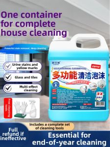 JIAKEMEI | Multipurpose Cleaning Agent