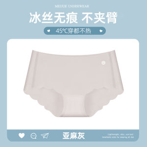 Ultra-Thin Pure Cotton Womens Yoga Panties Seamless Anti-Bacterial Comfortable Briefs for Ladies Sport And Fitness