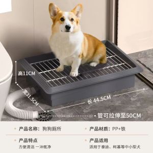 Danh Sách Hàng Hóa Chi Tiết Thảm Treo Cho Chó Cỡ Nhỏ Và Trung Bình Dung Tích Lớn Tùy Chọn Màu Sắc Thiết Bị Vệ Sinh Chó
