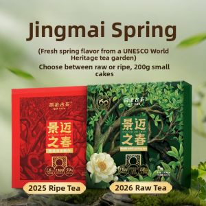 LANCANGGUCHA | Pre-Qingming Spring Ancient Tree Raw & Ripened Pu-erh Tea Cake 200g