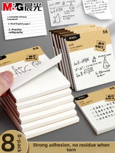 M&G | High Appearance Multiple Use Grid Label Sticky Notes for Students