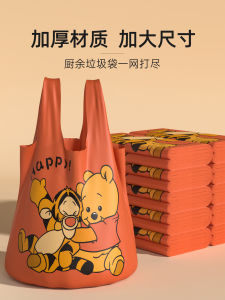 Extra Thick Kitchen Plastic Garbage Bags Handheld Vest Type Home Use Large Size Cleaning Supplies Reedoon Brand 47x50cm