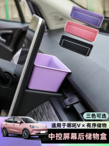 Tủ Đựng Đồ Aya V Natha Navigation Rear Storage Box Car Interior Modification Sunglasses Dashboard Storage Box Natha V