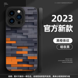 Full Coverage Silicone Phone Case for iPhone 15 pro Max Anti-Fall Protection for Men And Women Creative Personality Trendy Brand