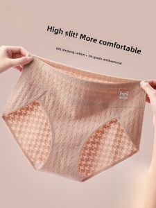 Miiow | Antibacterial Pure Cotton Womens Underwear High Slit Extended Crotch Comfortable Briefs Mid Waist Seamless Triangle Shorts