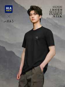 HLA | Short Sleeve Antibacterial Moisture-wicking T-shirt