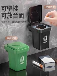 Creative Closed-Top Ashtray Dustproof Wall-Mounted No-Punching Bathroom Living Room Garbage Can Stainless Steel Ashtray
