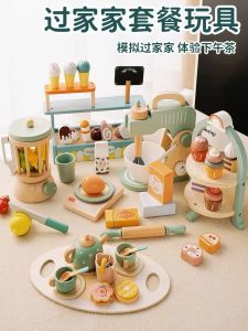 Nordic Wooden Tea Set Kitchen Role Play Toys for Boys And Girls Dessert Cake Set Afternoon Tea Pot Simulated Cooking Game