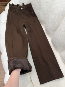 La Chapelle | Brown Plush Lined High Waist Loose Straight Jeans