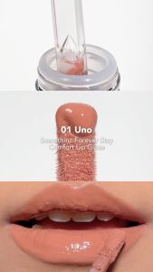 [NEW LAUNCH] SOMETHINC Forever Stay Comfort Lip Glaze