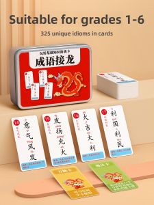 STARRY ARK | Chinese Idiom Solitaire Playing Cards