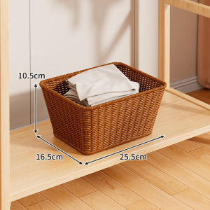 evesigar | Wicker-like Basket for Storage