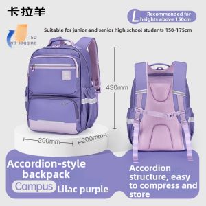 Caran·Y | Lightweight Large Capacity Load Reducing Student Girls Backpack