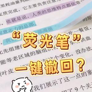 Rainbow Fluorescent Colored Correction Tape Creative Stationery for Junior High School Students Semi-Transparent Correction Tape