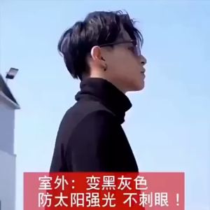 แวนตากรองแสง แว่นตากรองแสงauto  แว่นกรองแสงสีฟ้า เลนส์บลูบล็อคออโต้ ออกแดดเปลี่ยนสี ทรง clubmaster แว่นกรองแสง แวนตากรองแสง แว่นตัดแสงออโต แว่นถนอมสายตา แว่นกันแดดชาย  แว่นตากรองแสงกันแดด แว่นแฟชั่น สินค้าพร้อมส่ง