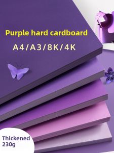 YUANHAO | DIY Purple Cardstock 230gsm