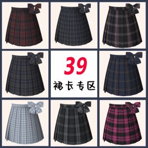 Original Jk Uniform Skirt 39cm Collection Versatile High Waist Plaid Pleated Short Skirt for Women Sweet Style Polyester Material